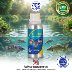 LICENILL (লাইসেনিল)